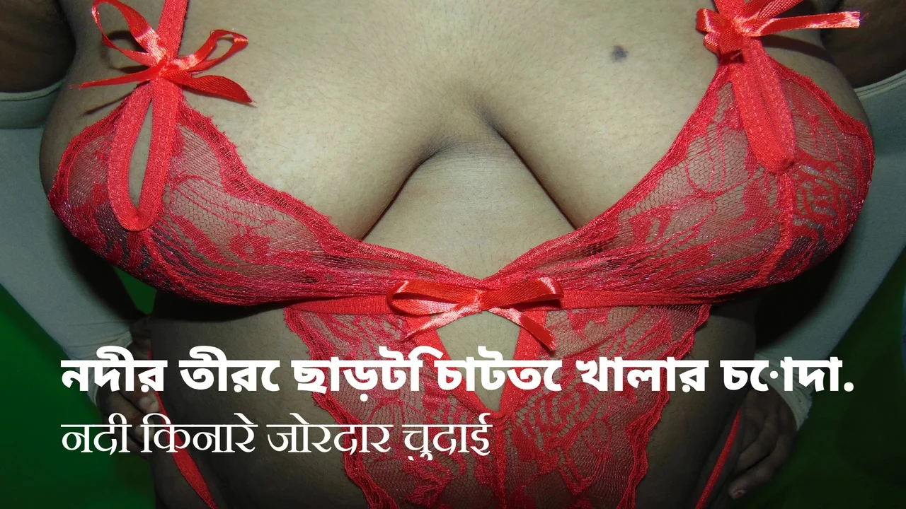 Gangbang Sex With Me At Riverside